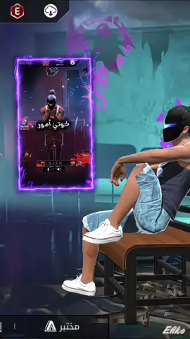 سوري بس الموضع دا ذاد عن حدو. 🗿 ڪوتي قال. 🗿 .  .  .  .  .  .  .  .  #سودانيز_تيك_توك_مشاهير_السودان سودان #الشعب_الصيني_ماله_حل😂😂  #جخو،الشغل،دا،يا،عالم،➕_❤_📝  #كوتي  #freefire_lover  #ترند_تيك_توك 