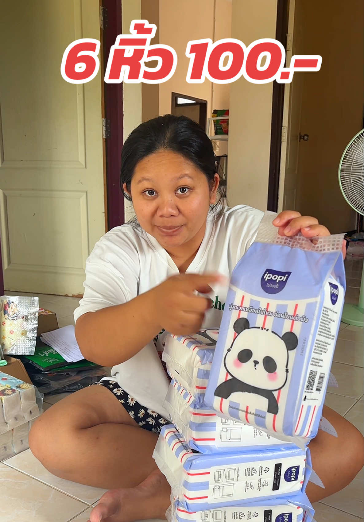 กดเลย✅#ทิชชู่ #กระดาษทิชชู่ #ทิชชู่แขวนผนัง #ทิชชู่เช็ดหน้า #ใช้ดีบอกต่อ 