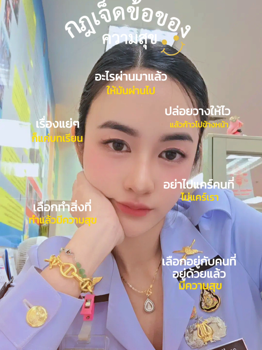 🥰😍❤️ #ทหารไทย #ทหารบก #เปิดการมองเห็นเถอะ #สตอรี่ความรู้สึก #CapCut 