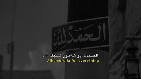 الحمدلله🖤..#foryou #fbyツ #fpyシ #qamar #mrware @TikTok @TikTok UK acc🖤..