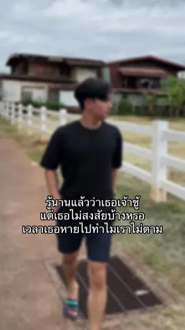 #สโลว์หมุนๆ 