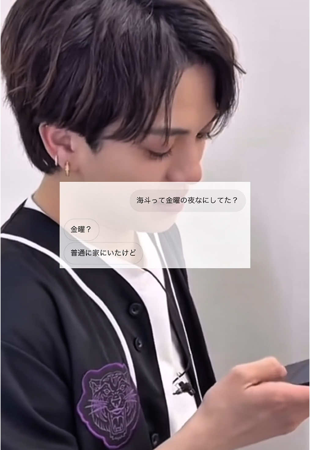 選んだ｢正しい｣いまと、蓋をした貴方との未来 #宮近海斗 #松田元太 