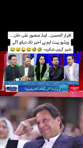 #viral #foryou #foryoupage 