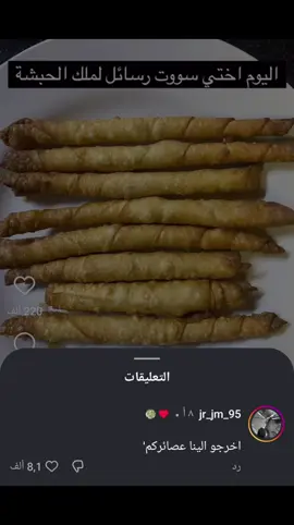 #الشعب_الصيني_ماله_حل😂😂 