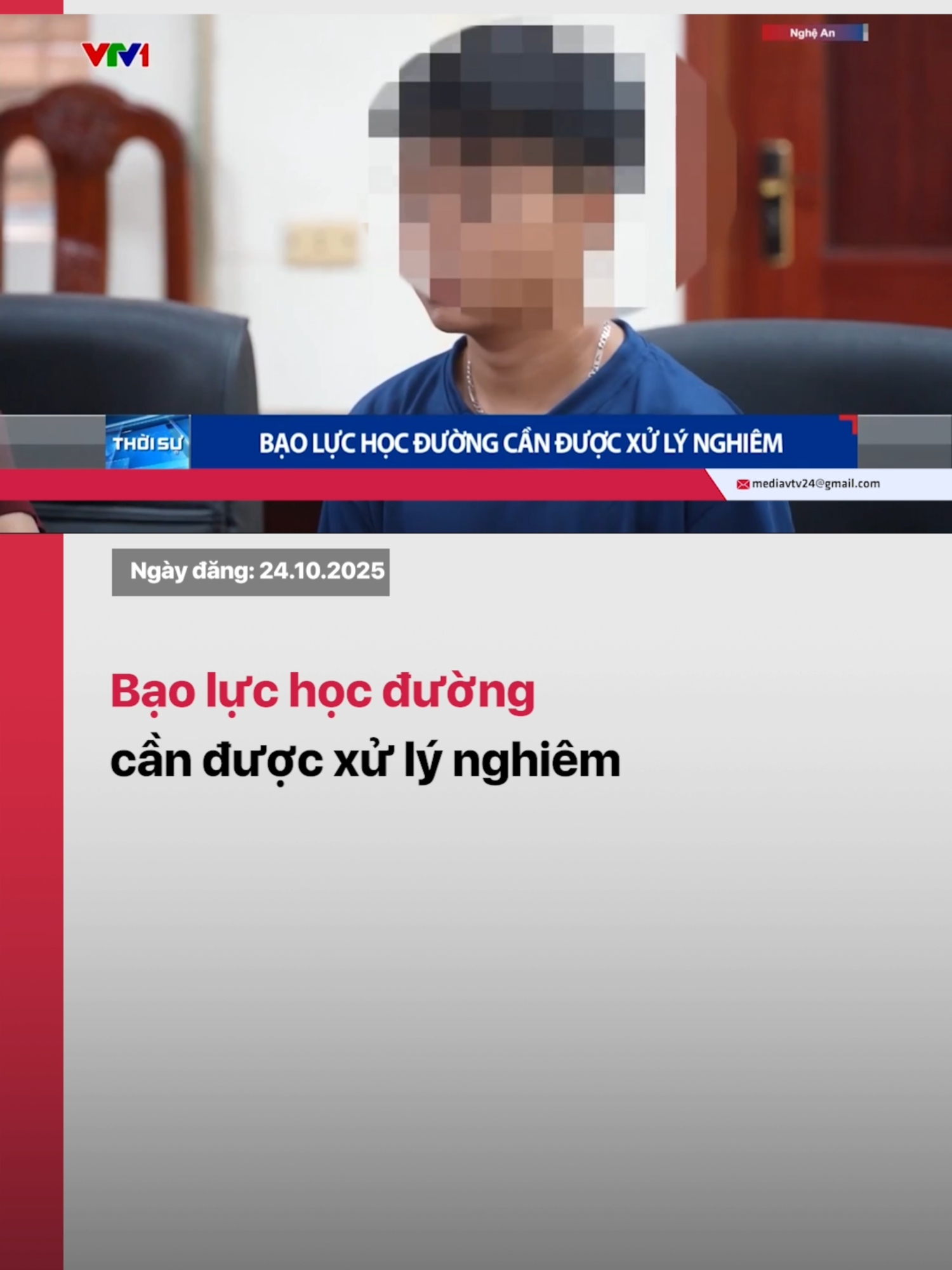 Chưa từng có một con số thống kê đầy đủ về tình trạng bạo lực học đường ở Việt Nam. Rất nhiều vụ trôi đi trong im lặng, bởi thế mà bạo lực học đường vẫn là một trong những vấn đề nhức nhối chưa có giải pháp xử lý. #vtv24 #vtvdigital #tiktoknews #baoluchocduong