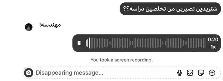 اءوينيييييي@لوڤـيـَࢪا🧛🏻‍♀️ اروح فدوه للمهندسه مالتي