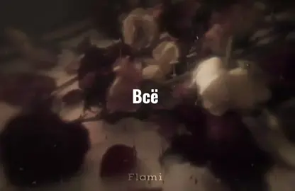♪/DEAD BLONDE-Банкомат #дедблонд #банкомат #lyrics #songlyrics #текстпесни 
