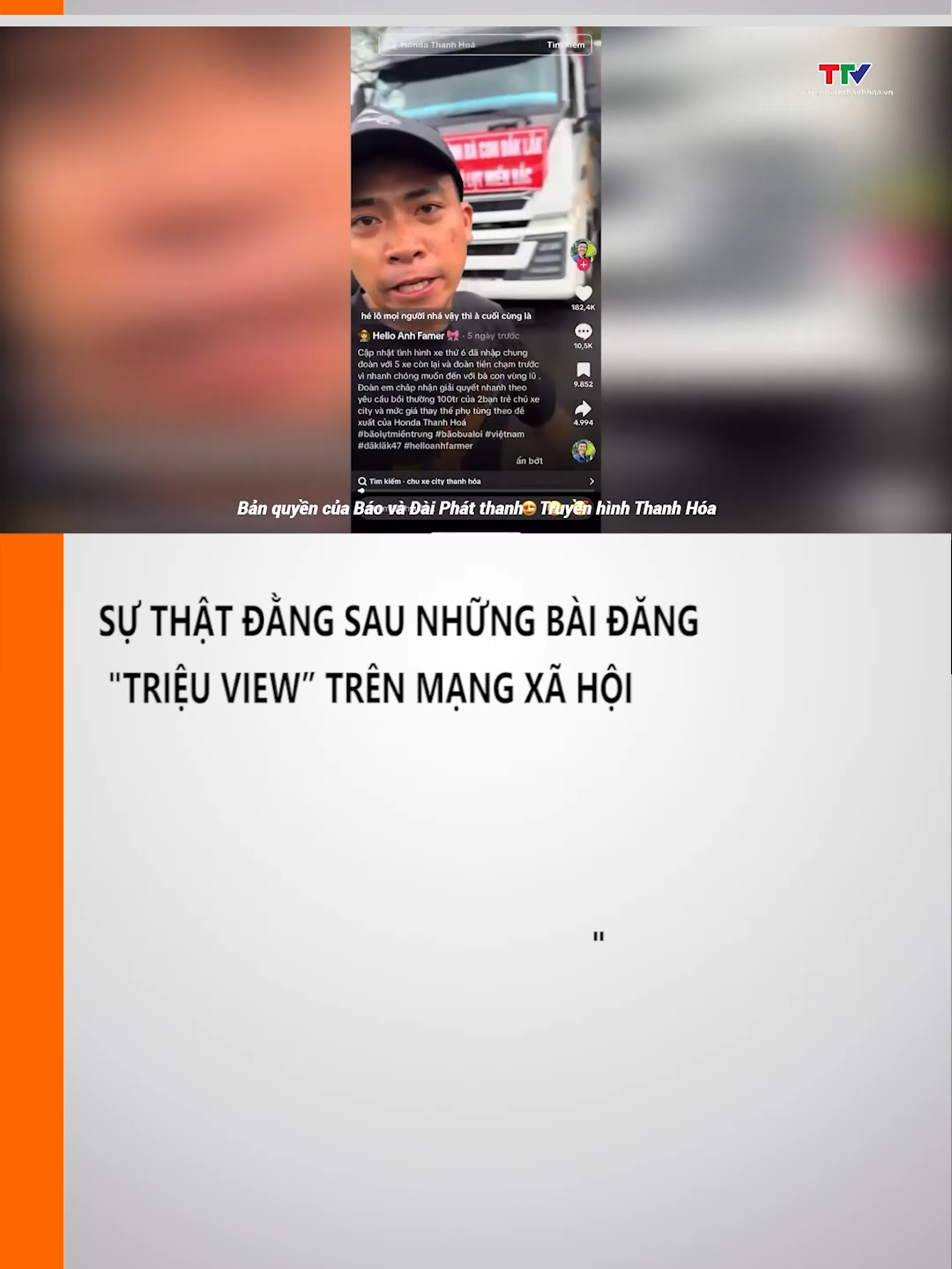 Theo thống kê của Bộ Khoa học và công nghệ, Việt Nam hiện có trên 76 triệu người dùng mạng xã hội với nhiều nền tảng khác nhau như facebook, zalo, tiktok, youtube...Việc sáng tạo nội dung trên nền tảng số cũng trở thành một nghề, đem lại thu nhập cao cho người dùng thông qua việc bật tính năng kiếm tiền trên các trang mạng xã hội. Tuy nhiên, không phải nội dung thu hút dư luận nào cũng là nội dung “sạch”. Phía sau những bài đăng lên đến cả trăm nghìn, thậm chí cả triệu view, đôi khi điều chờ đợi người dùng mạng lại không phải là chân tướng của sự thật. #truyenhinhthanhhoa #thanhhoa #tintuc #xahoi