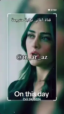 #العشق #افكر_فيك 