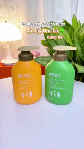 Combo gội xả thảo dược Cỏ Cây Hoa Lá xả chanh dành cho tóc bết dầu☘️#combogoixa #daugoi #daugoicocayhoala #cocayhoala #daugoixagung 