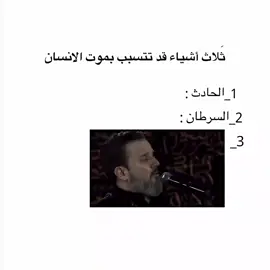 عينك لو تراني💔👍🏽 . .#مشاهدات #علي_بن_ابي_طالب #الشعب_الصيني_ماله_حل😂😂 #باسم 