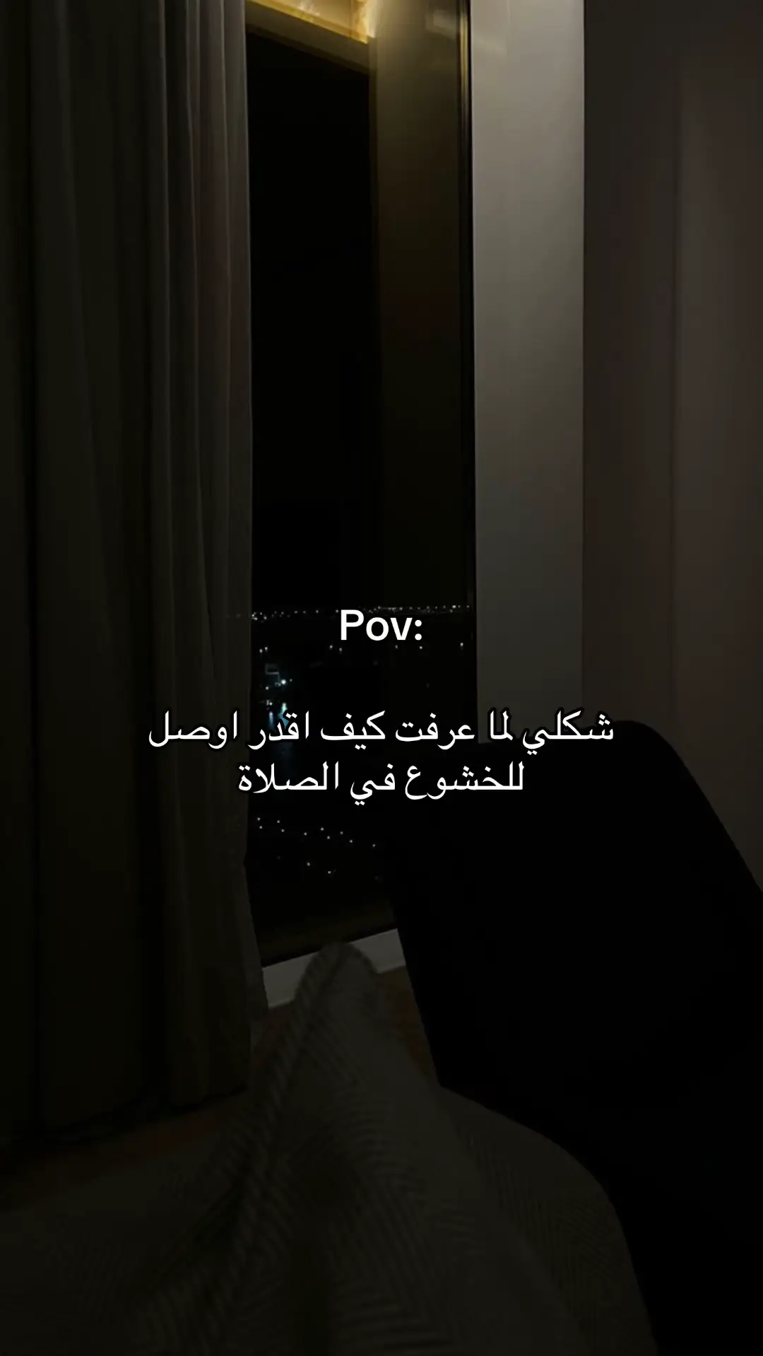 #لااله_الا_انت_سبحانك_اني_كنت_من_ظالمين #fyp 