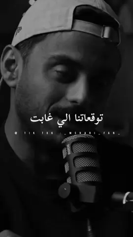 يارب ❤️‍🩹 #اكسبلورexplore #الكاتب_مشاري_بودريد #فولو #بودكاست_مشاري_بودريد #بودكاست @مشاري بودريد 