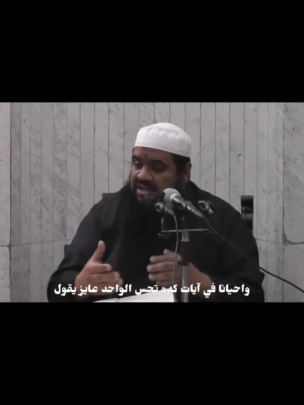 شرح مسلم #2 | الشيخ سمير مصطفى . #الشيخ_سمير_مصطفي #اجر_لي_ولكم_ولوالدينا_وللمسلمين 