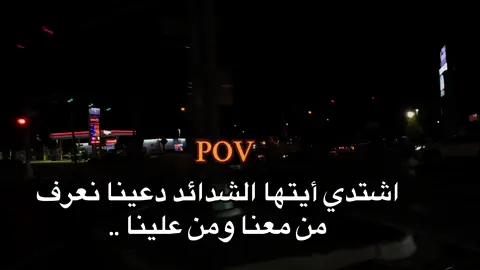 #عبارات #harb #fypp #منشن #خربانه_خربانه 