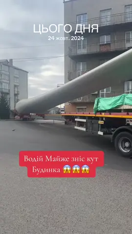 Колись набирало міліони переглядів … цікаво скільки набере через рік від моменту публікації оригіналу #цьогодня #okauto #стрий 
