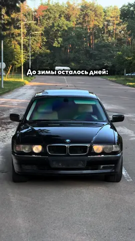 Возвращаем тренд? | #suicxde_squad #bmwmotorsport #bmw #e38 #750il 