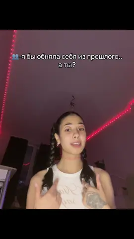 ну как то так друзья #я #прошлое #мур #такида 