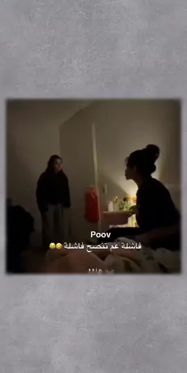 #😂😂😂😂😂 #مالي_خلق_احط_هاشتاقات #تصميم_فيديوهات🎶🎤🎬 #محضوره_من_الاكسبلور_والمشاهدات #fyppppppppppppppppppppppp 