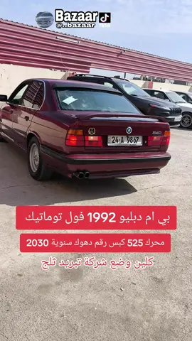 #07510295120  #العراق #العراق🇮🇶❤️ #الموصل  #عرب 