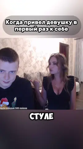 Меллстрой привел к себе девушку ❤️❤️ #меллстрой #меллстройнарезки #меллстроймоменты #боров 