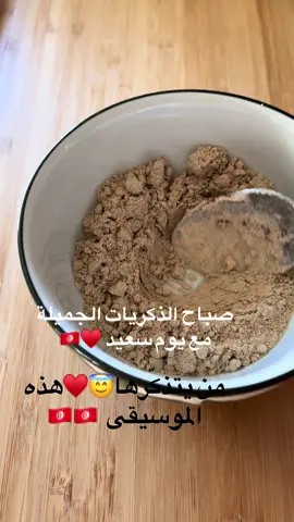 #afrique #tunisie #magrebunited🇲🇦🇩🇿🇹🇳 #الشعب_الصيني_ماله_حل😂😂 #dijon 