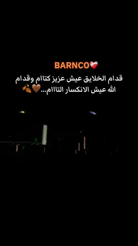 ❤️‍🔥🖇️❤️‍🔥🖇️❤️‍🔥🖇️❤️‍🔥❤️‍🔥🖇️❤️‍🔥🖇️❤️‍🔥#سودانيز_تيك_توك_مشاهير_السودان #جخو،الشغل،دا،يا،عالم،➕_❤_📝 #تصاميم_فيديوهات🎵🎤🎬 #fyp #you 