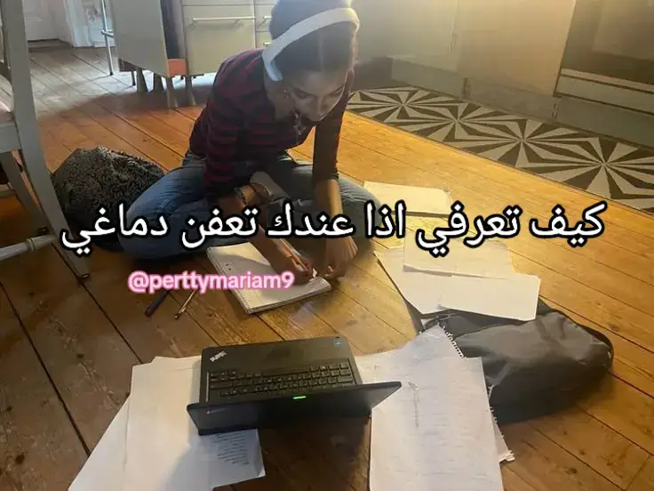 #foryou #نصائح_مفيدة #braintest #ti̇ktok #fyp 