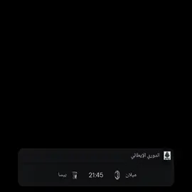بل توفيق👆🔥.                                                                                                         .  .  .  .  #ايسي_ميلان  #ميلان  #ميلانو🇮🇹シ  #acmilan  #milan  #الدوري_الايطالي  #foryou  #likes  #followme 