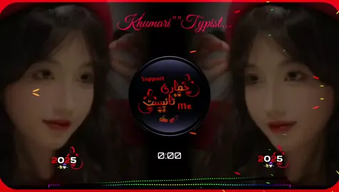 #newposhto #song #foryoupage #foryou #viral 