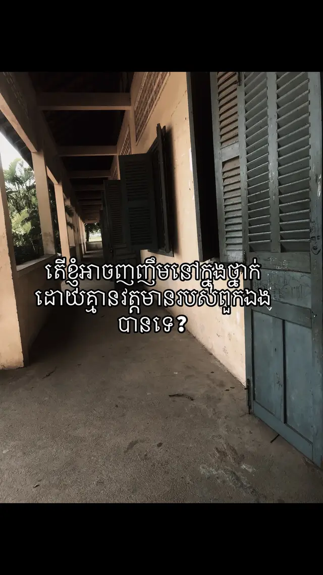 Miss #CapCut #viral #tiktok 