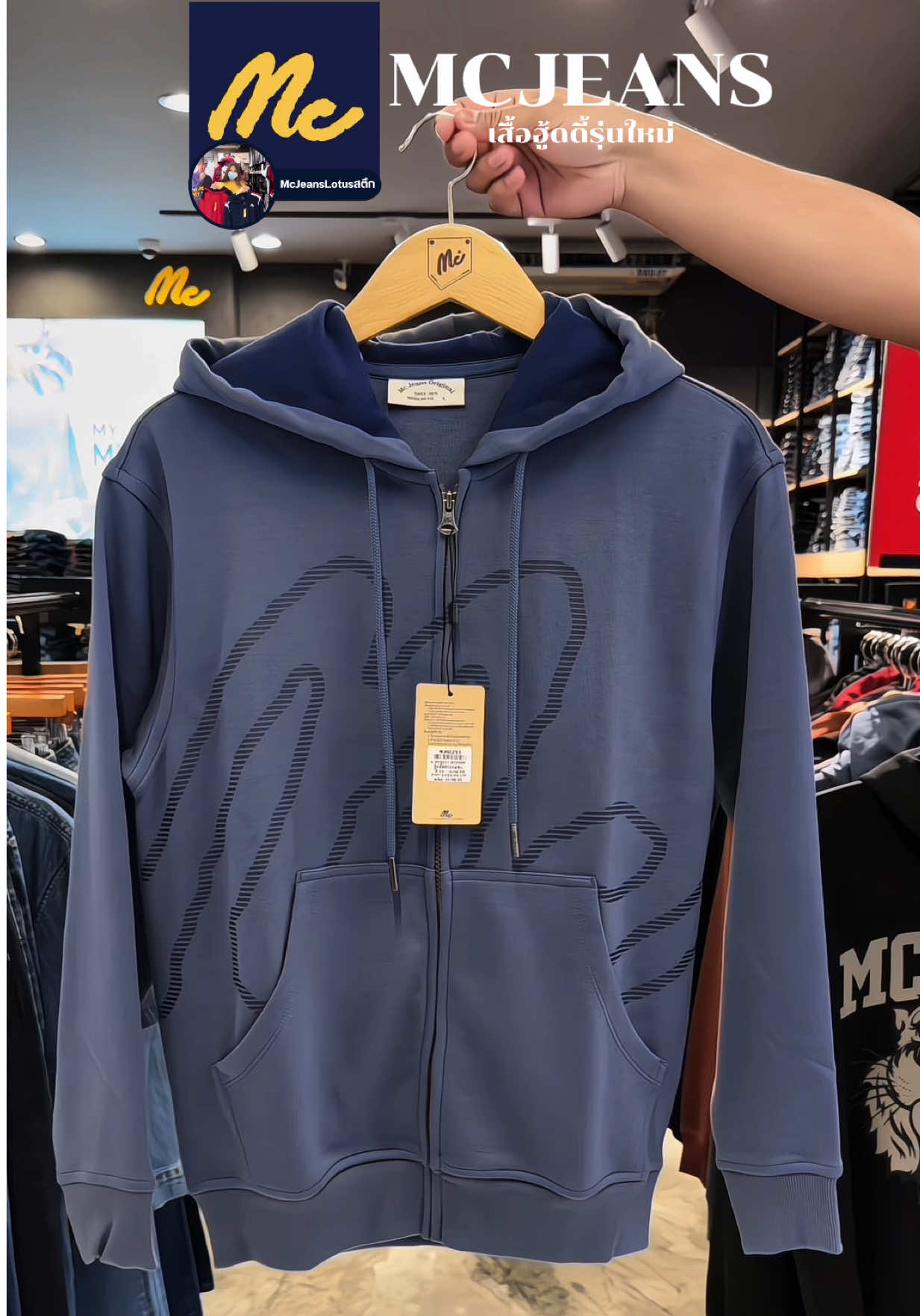 สวยมากกกก #mcjeans #mcjeans675 #mcjeanslotusสตึก #TikTokShopMallบอกต่อ #เสื้อกันหนาว 