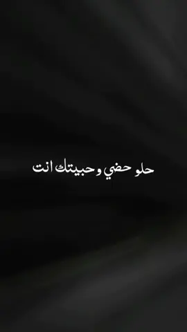 اغانيعراقيه  #محمد_عبدالجبار #حضنتين #creatorsearchinsights  #fy #viraltiktok  جديد عراقي حزين
