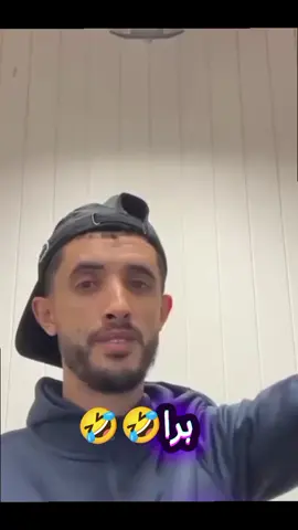 برا🤣🤣#الشعب_الصيني_ماله_حل😂 #fyyyyyyyyyyyyyyyy #fypppppppppppppppppppppp #زاكي_كتلونيا #مهدي_انت_وزهرك🦇❤️‍ 