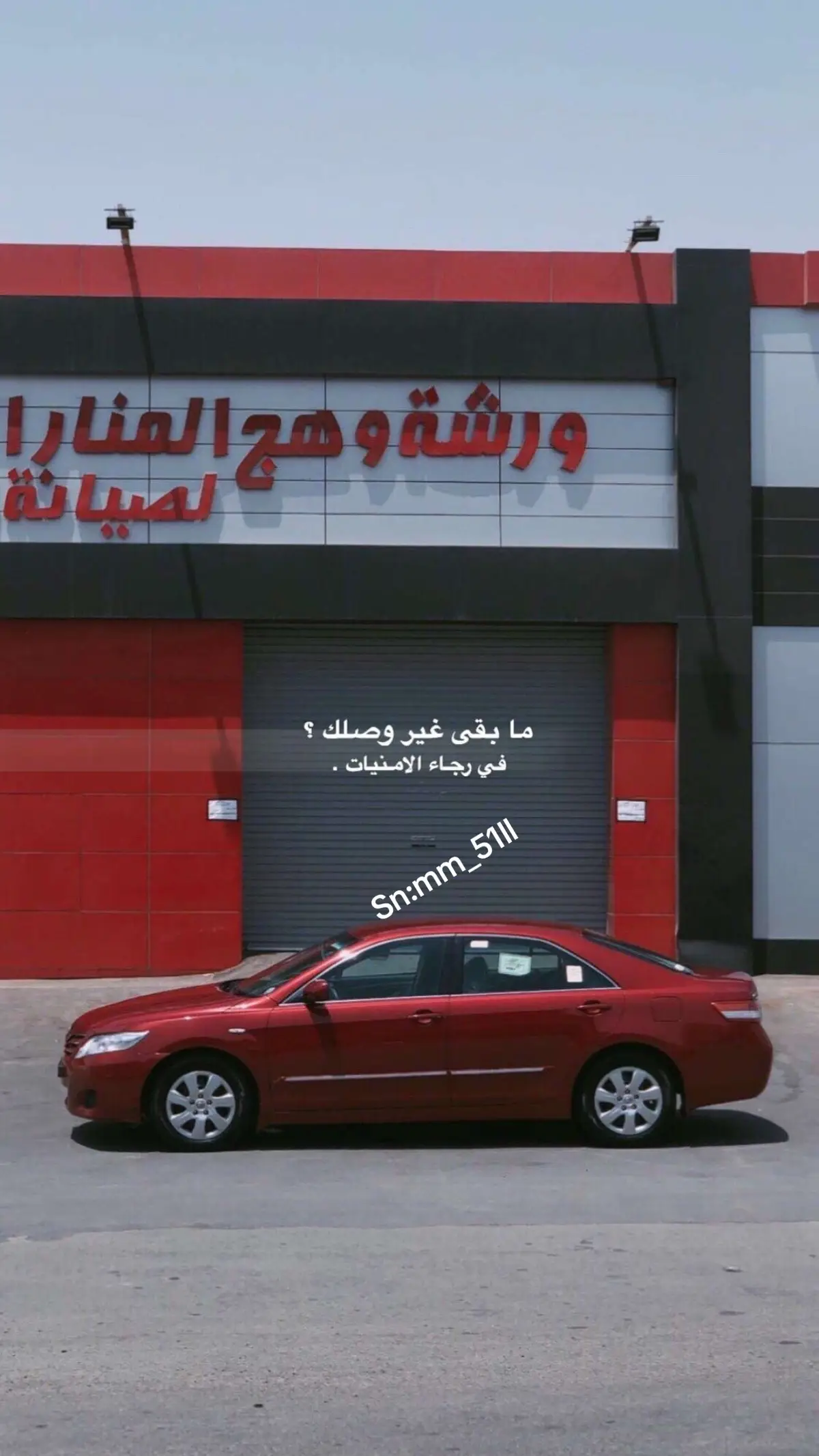 #كامري11 #ارشيف2019 #كتشبيه🍅 #roblox #yummy 