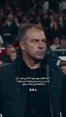 #فيسكا_برسا_دائماً_وابداً🔵🔴 