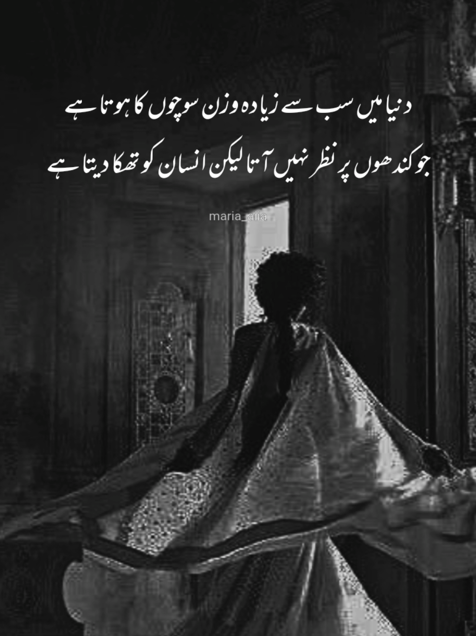 #creatorsearchinsights #fyp #fouryou #foryoupage❤️❤️ #fyyyyyyyyyyyyyyyy #for #fyy #trending #viral #explore #maria_aiia #poetry #sadsong #viewsproblem #100k #2025  #unfreezemyacount #dontunderreviewmyvideo 