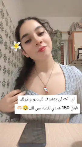 #dance #اثينا_اليونان🇬🇷 #trend #tiktokvideo #foryoupage❤️❤️ 