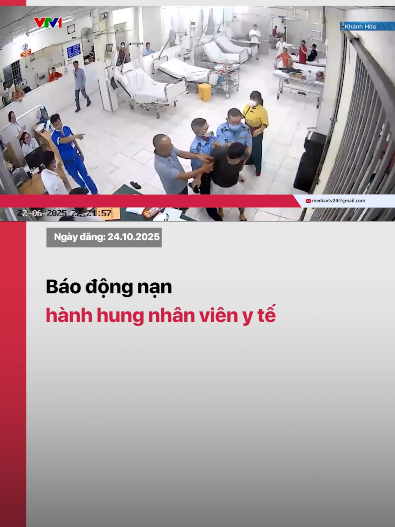 Bác sĩ, nhân viên y tế bị hành hung ngay lúc đang làm việc - đây là điều không thể chấp nhận được, nhưng lại xảy ra liên tiếp trong thời gian gần đây tại nhiều bệnh viện. #vtv24 #vtvdigital #tiktoknews #hanhhungnhanvienyte #nhanvienyte #hanhhung