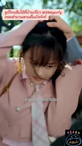 ยอดตำนานหวนคืนบัลลังก์ ep2 #หนังจีนซีรี่ย์จีน #มินิซีรีส์จีน #หนังจีนพากย์ไทยซับไทย #หนังสั้นจีน #ยอดตำนานหวนคืนบัลลังก์ 