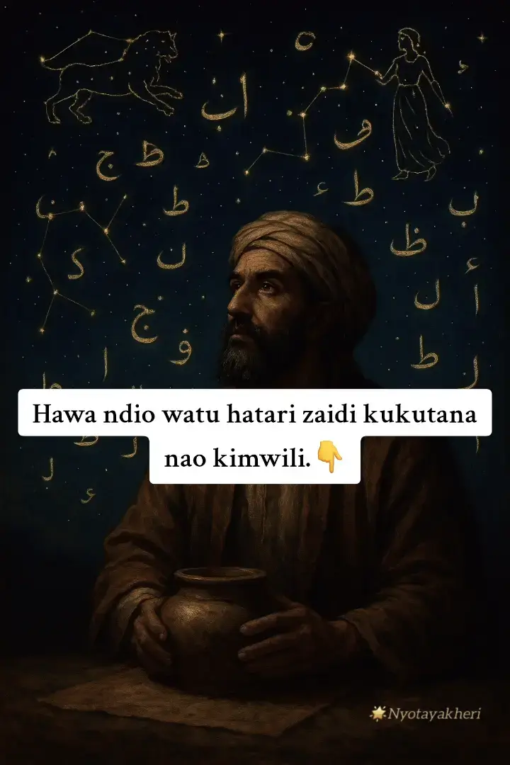 1. Watu wenye nguvu za kuingiliana vibaya: ✨Asili ya kiroho: Watu hawa wanaweza kuingiza hisia hasi ndani ya nafsi yako, huzidisha uwoga, hofu, au huzuni. Wanaweza kuwa na nguvu za kiroho zisizo safi ambazo hukuvutisha kwenye mawazo mabaya au unyanyasaji wa hisia. Dalili zao:🙌 a) Huwa na tabia ya kudharau wengine kimoyo au kwa maneno. b) Mara nyingi huna amani unapokuwa karibu nao. c) Hufanya hisia zako kuwa nzito, kukusumbua sana, au kuharibu usingizi wako. 2. Watu wenye tamaa ya nguvu za kimwili au kiroho: ✨Asili ya kiroho: Watu hawa wanataka kudhibiti wengine, hujaribu kukutumia kimwili, kimahusiano, au kiroho kukudhoofisha ili kujithamini wao. Dalili zao:🙌 a) Huonyesha uvumi wa kudanganya au kudanganya hisia za watu wengine. b) Hupenda kukukashifu au kukushinikiza kufanya mambo usiyoyataka. c) Huonekana kuwa na “aura” nzito au yenye msongo wa mawazo unapokuwa karibu nao. 3. Watu wenye neno la uongo wa mara kwa mara: ✨Asili ya kiroho: Wanaweza kuingiza urahisi wa uongo ndani ya maisha yako, wakiunda matatizo au changamoto zisizo za lazima. Kiroho, hawa huingiza mivutano na huzuni bila sababu halisi. Dalili zao:🙌 a) Huchezea hisia zako kila mara. b) Kila mara hutoa habari ambazo haziwezi kuthibitishwa. c) Unapokuwa karibu nao, hupata huzuni isiyoelezeka au wasiwasi usio na sababu. d) Unaona hisia zako zinaongezeka mara moja unapokutana nao. ✨Dalili za kimwili unapoingiliana na watu hawa: Hisia za kuchoka mwili haraka, Kutokuwa na amani ya ndani au huzuni isiyoelezeka, Miguu au mikono kuishiwa nguvu, moyo kuwa mzito au haraka kupiga, Ndoto za kutisha au hisia za “kuzuiwa” kimwili na kiroho. 😇 Kumbuka unapolinda mwili wako dhidi ya watu hatari, unalinda nuru na utulivu wa nafsi yako. Usikubali kila mtu aupate mwili wako, si wote hubeba baraka, wengine hubeba mzigo wa giza.#spiritualtiktok #darksouls #nyotayakheri🌟 #tanzania🇹🇿 #tibaasili 