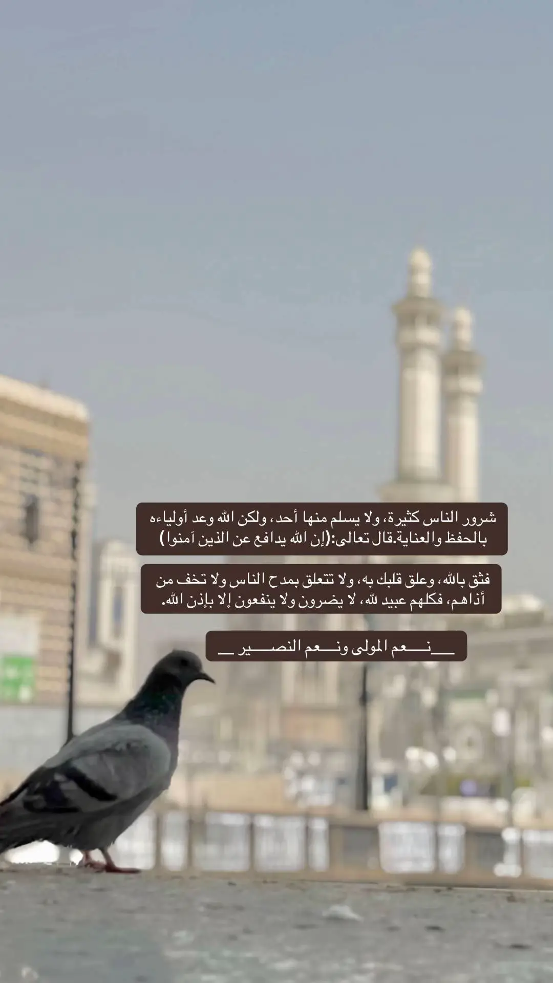 #حسبيا_الله_ونعم_الوكيل 