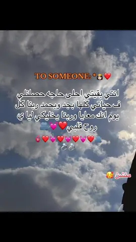 #محتوايا_مصمم_فديوهات_حب📌🥹 #prank #💞❤️💞💞💞💞💗❤️❤️💞💗💗👌👌👌👌💗💗💞💞❤️❤️👌👌💗💗💗💞💞❤️❤️💞💞 
