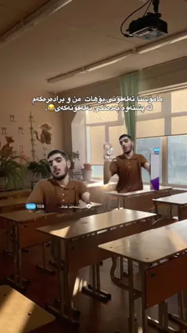 دەمرم😂😂😭.#fyppppppppppppppppppppppp #fyppppppppppppppppppppppp #foryoupage❤️❤️ #viralvideo #actives? 