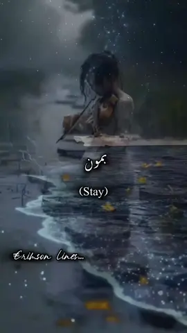 love for this lungauge is endless~....🎵🎶🎵 . . #farsi #lyrics #persian #persianmusic #fyppppppppppppppppppppppp 