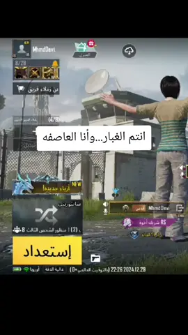 شيخ محمد ديفل 