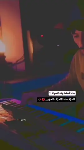 #عباراتكم_الفخمه📿📌 #شعراء_وذواقين_الشعر_الشعبي #القلم_لك_اكتب_🖇✍️ #خواطر 