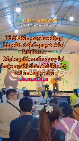 #viralvideo #bhpdailoan #taiwan🇹🇼 #taiwan #taiwan 