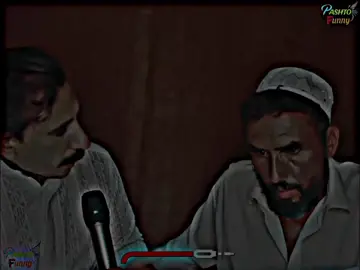 PASHTO FUNNY VIDEO🤣😜#pashto #funnyvideo #viralvideo #unfreezemyaccount #foryoupage 