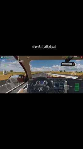 #ماهرالمعيقلي #قران_كريم 